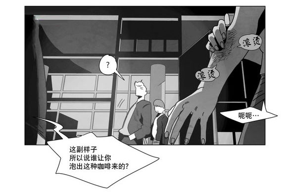 第4章：咖啡33