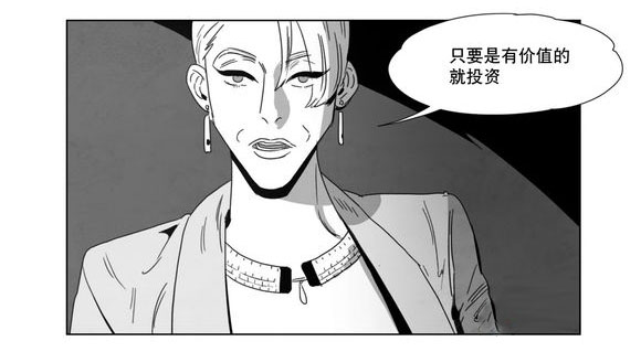 第2章：同一性别25