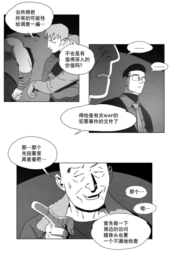 第14章：条件30