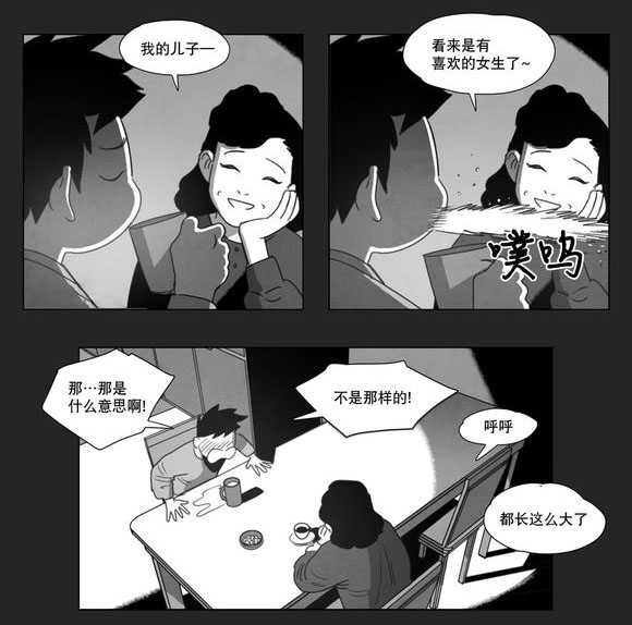 第11章：袭击15