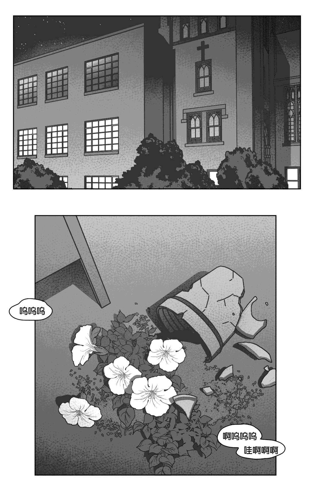 第38章：短信20