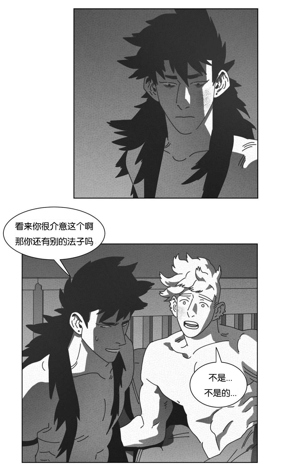第43章：消失0