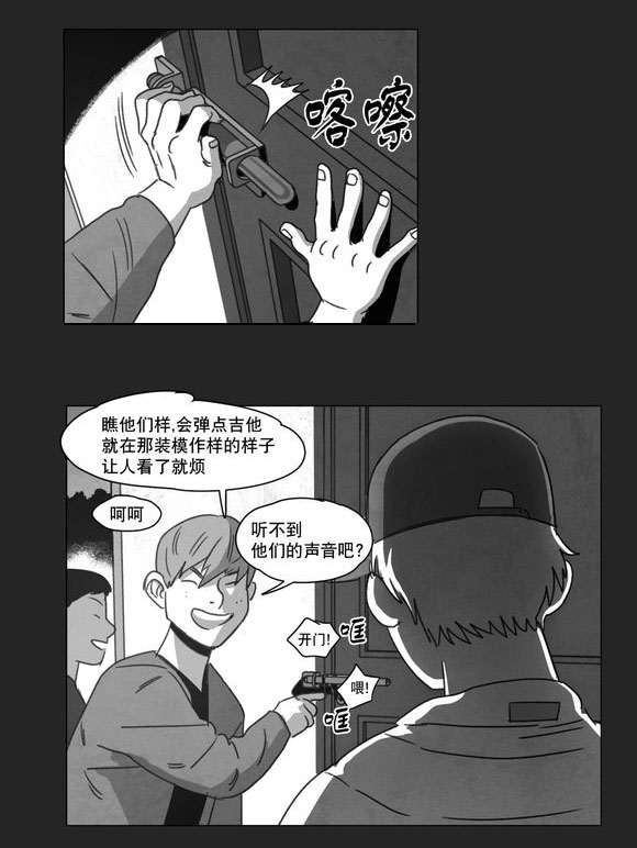 第9章：无法上台27