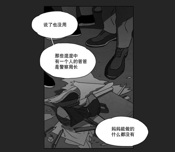 第13章：得救27