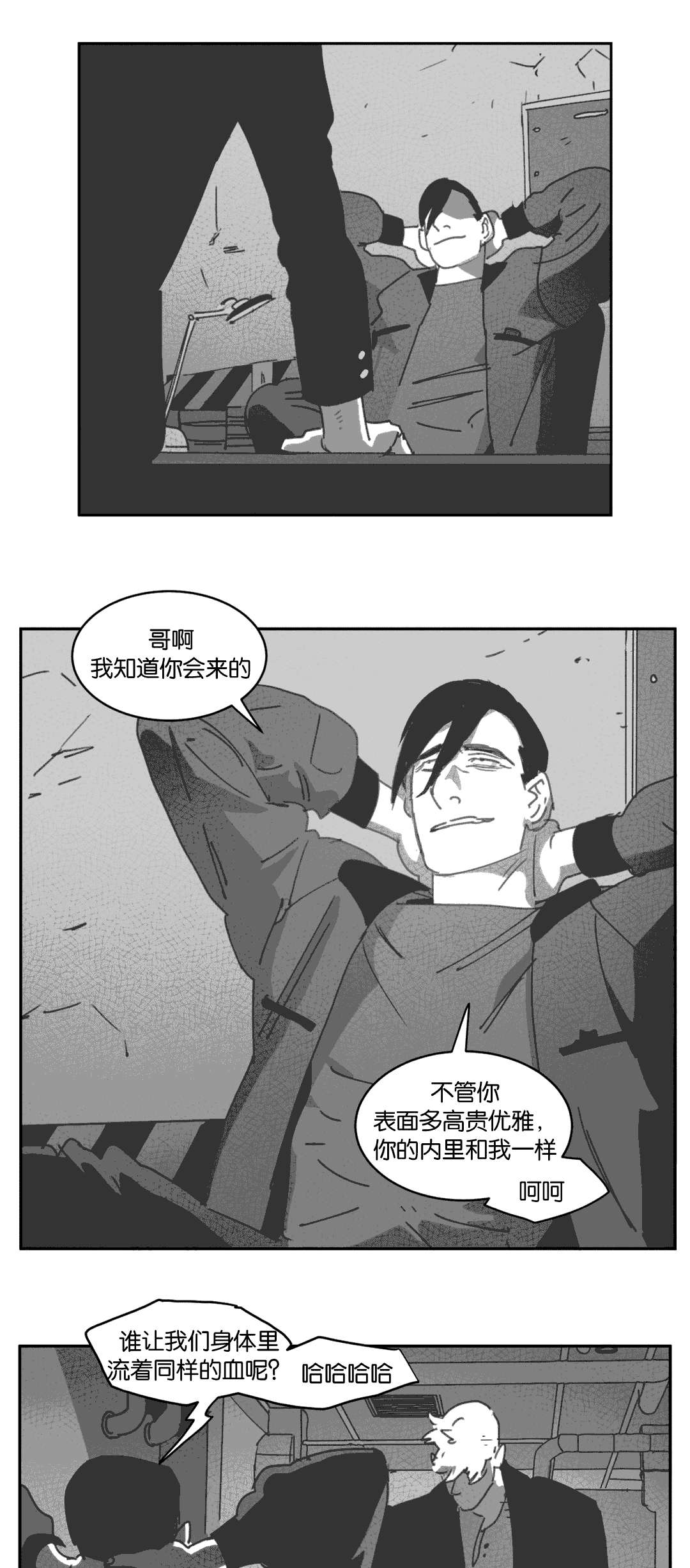 第26章：交谈19