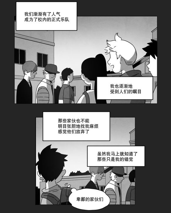 第10章：喜欢49