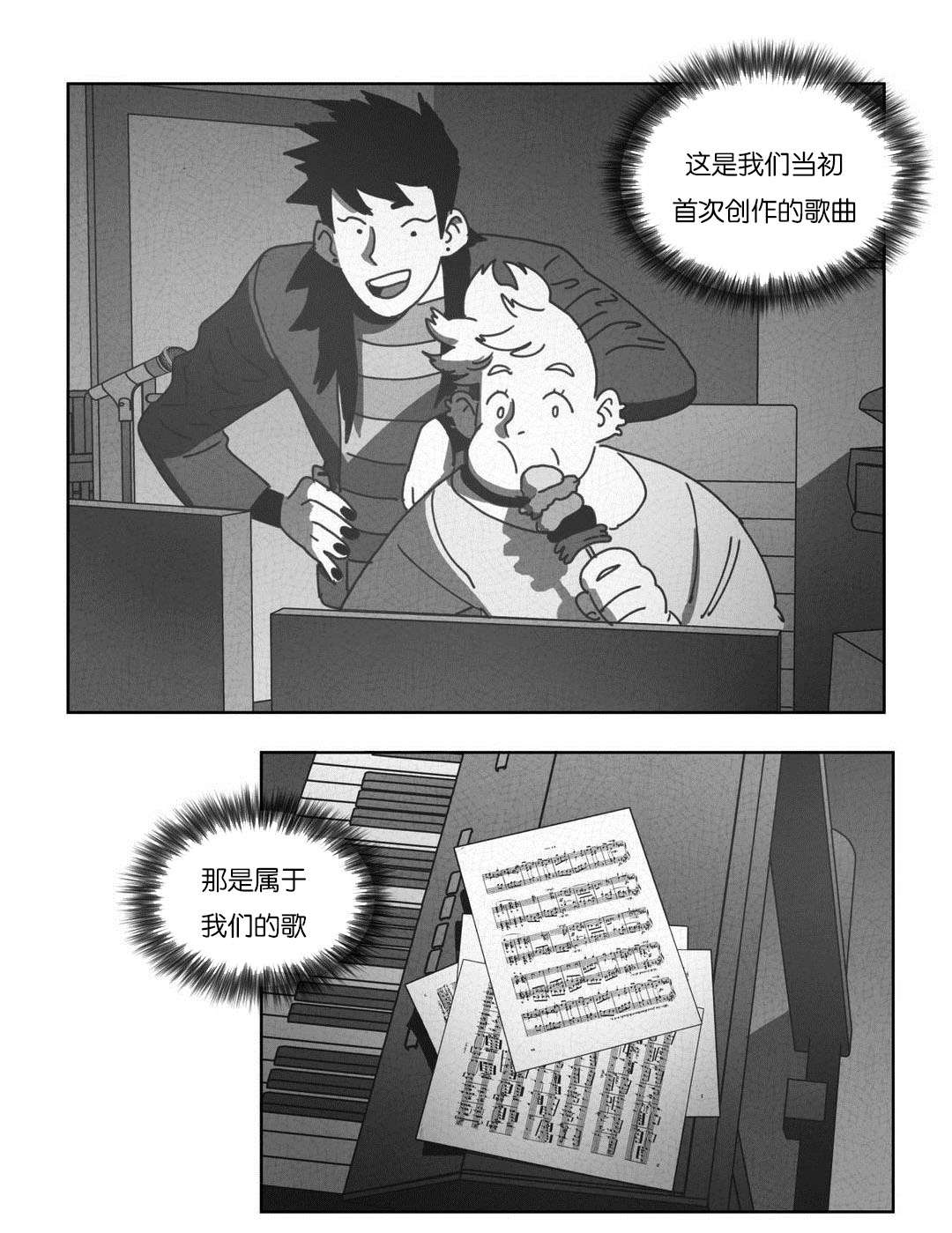 第53章：仅此一人6