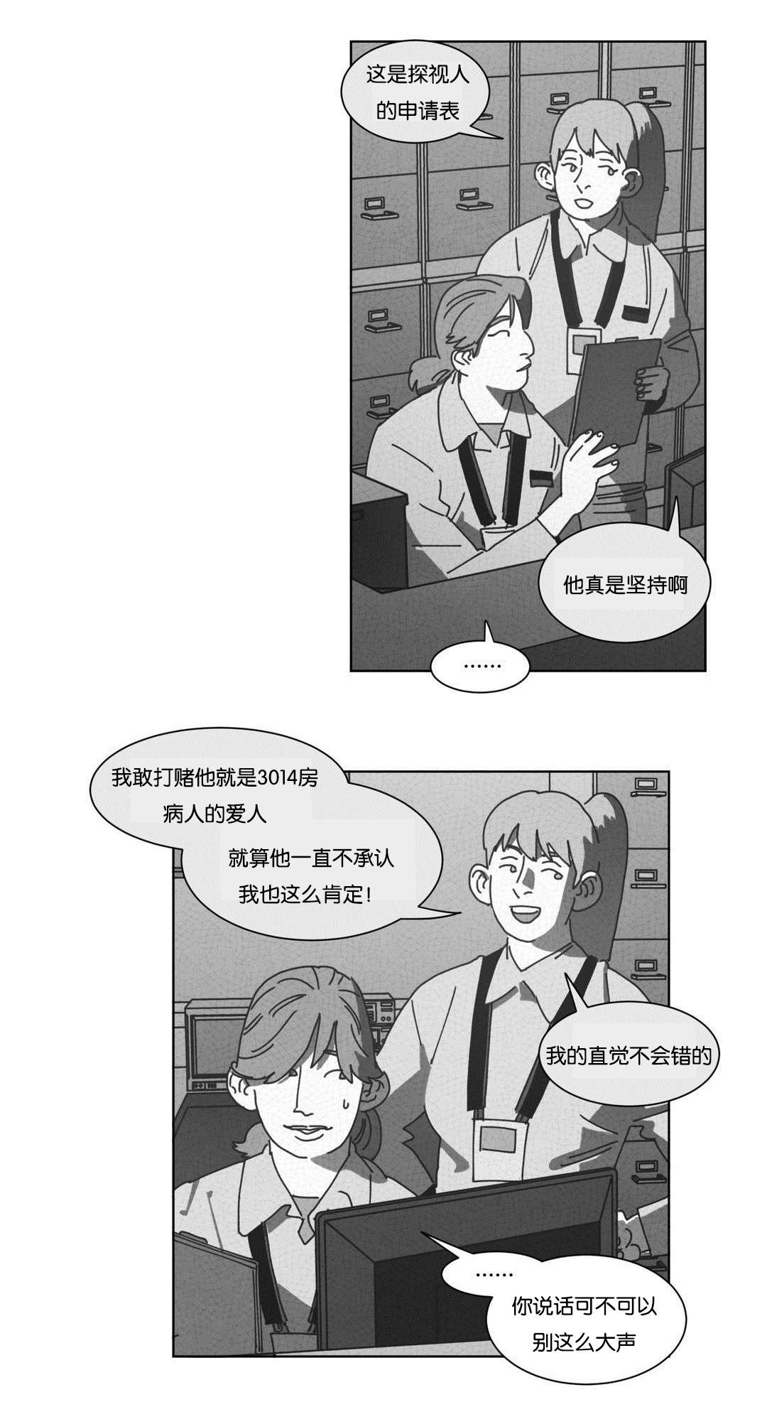 第44章：双手26