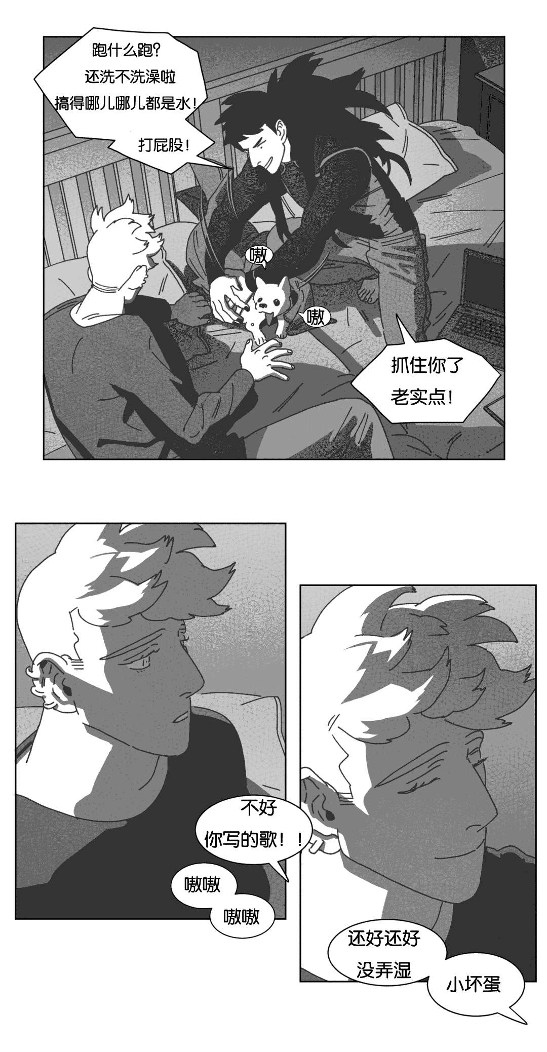 第38章：短信15