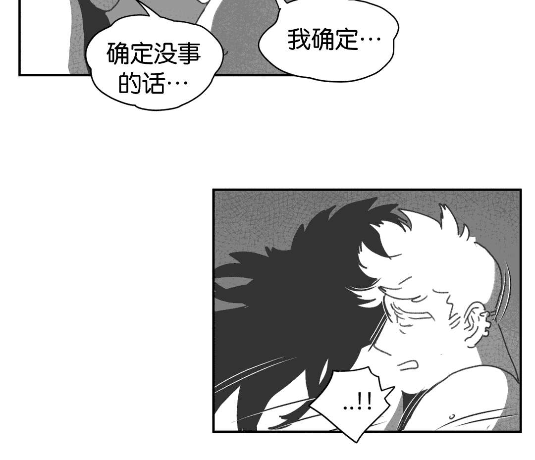 第27章：缠绵27