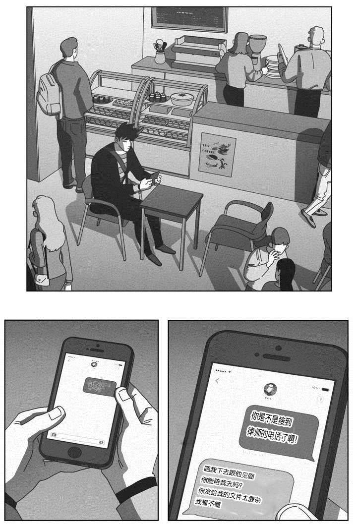 第50章：快递1