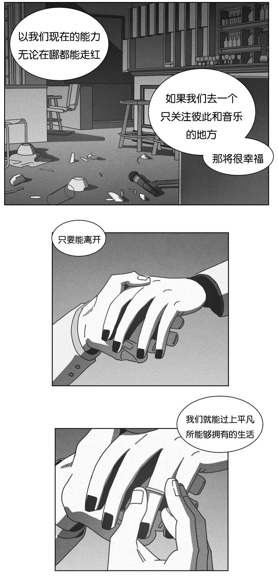 第42章：呆滞20