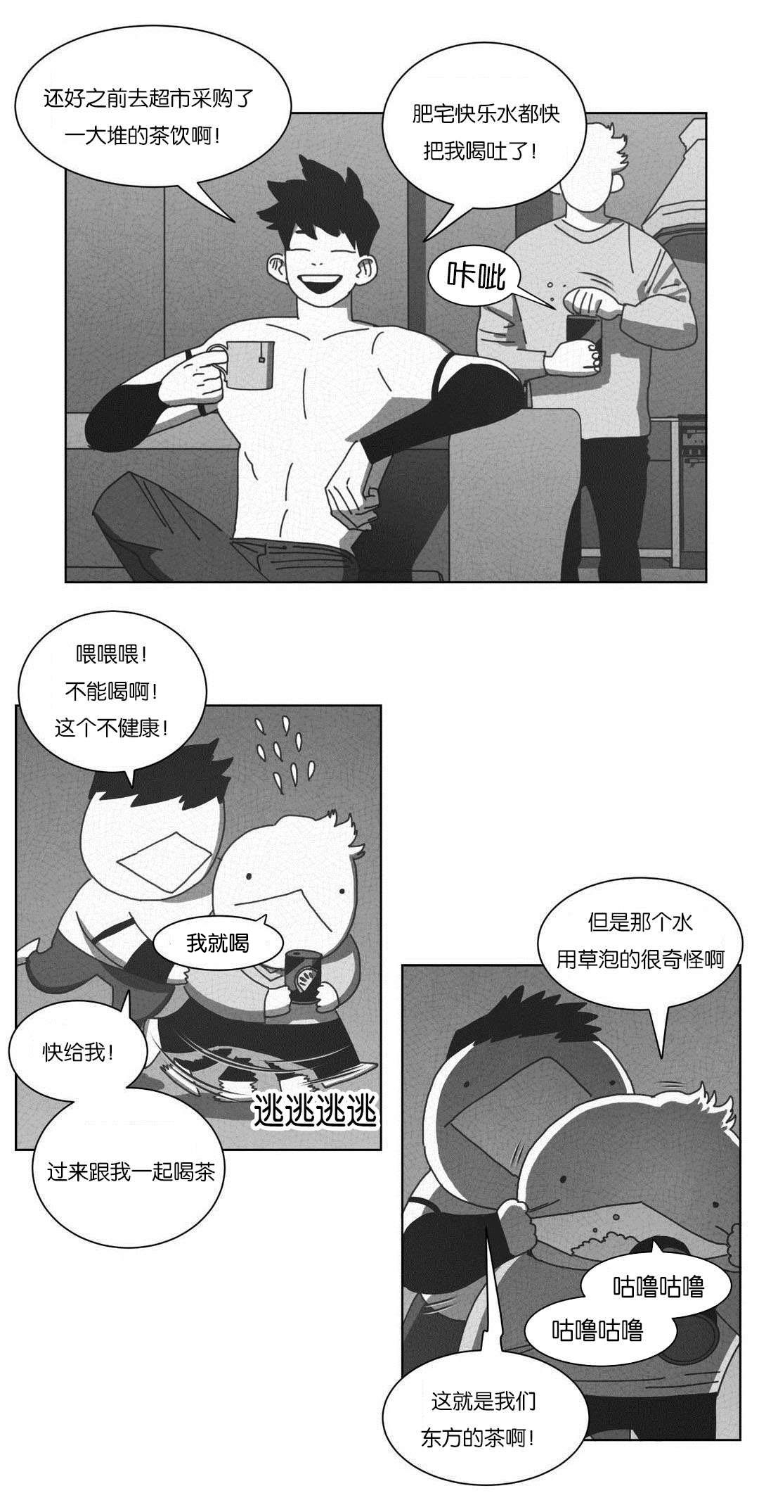 第51章：DNA20