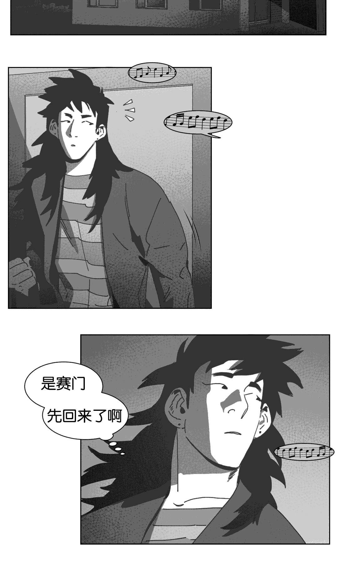第32章：巧合1