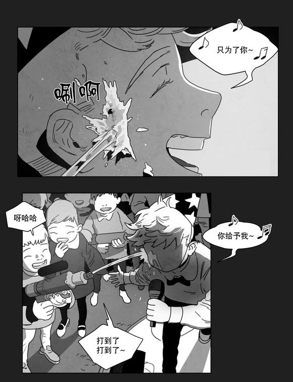 第8章：嫉妒4