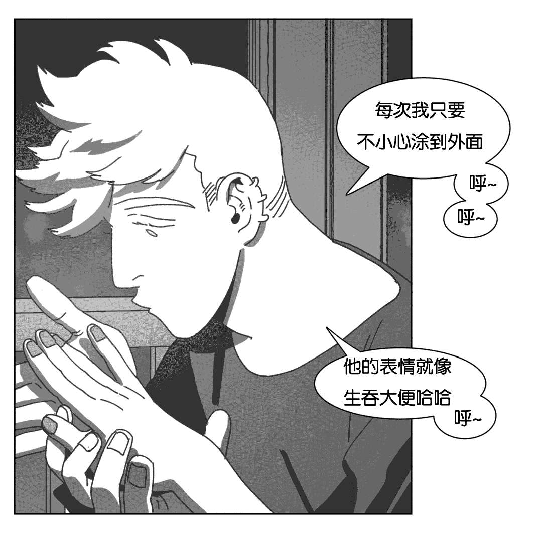 第40章：暴躁的父母5