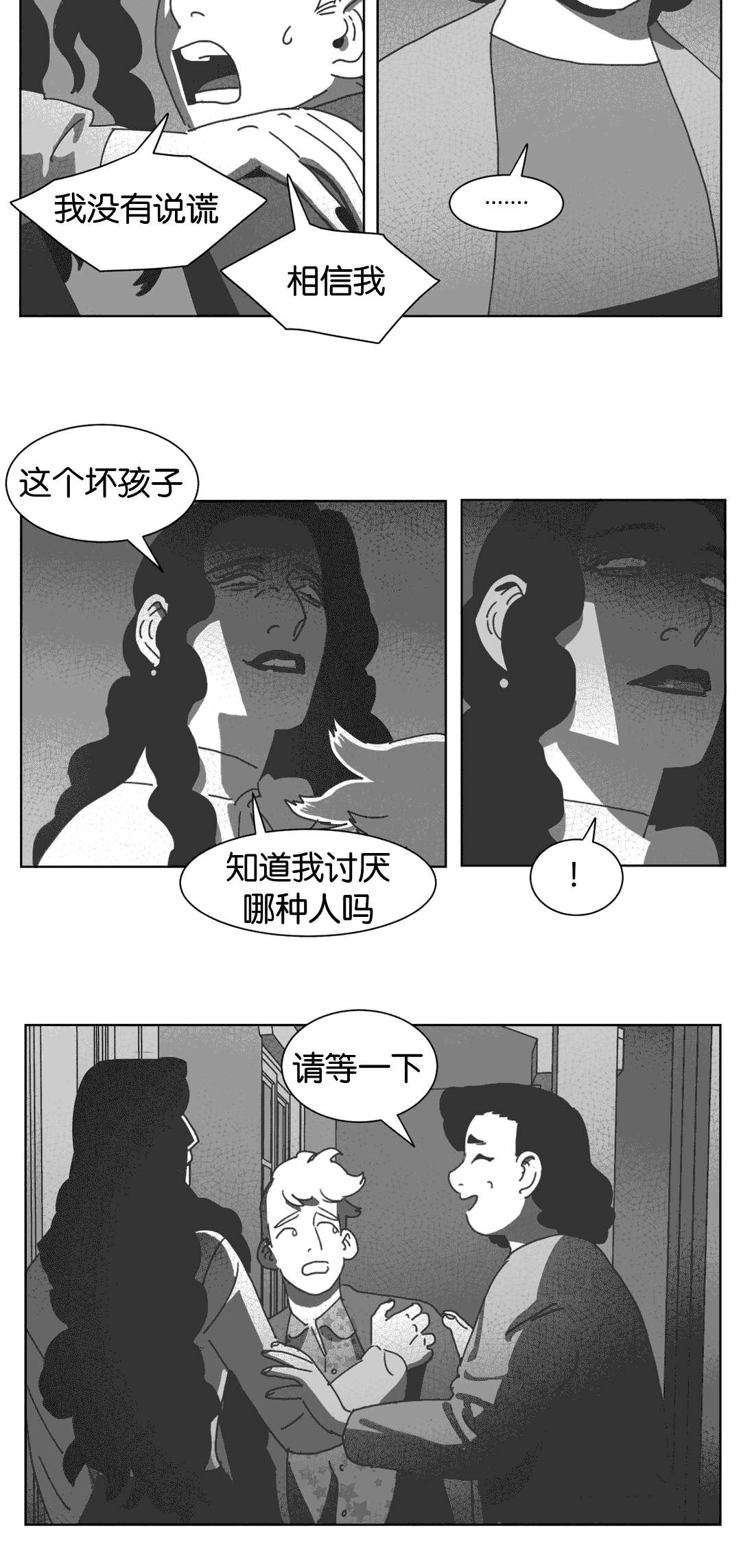 第31章：自杀25