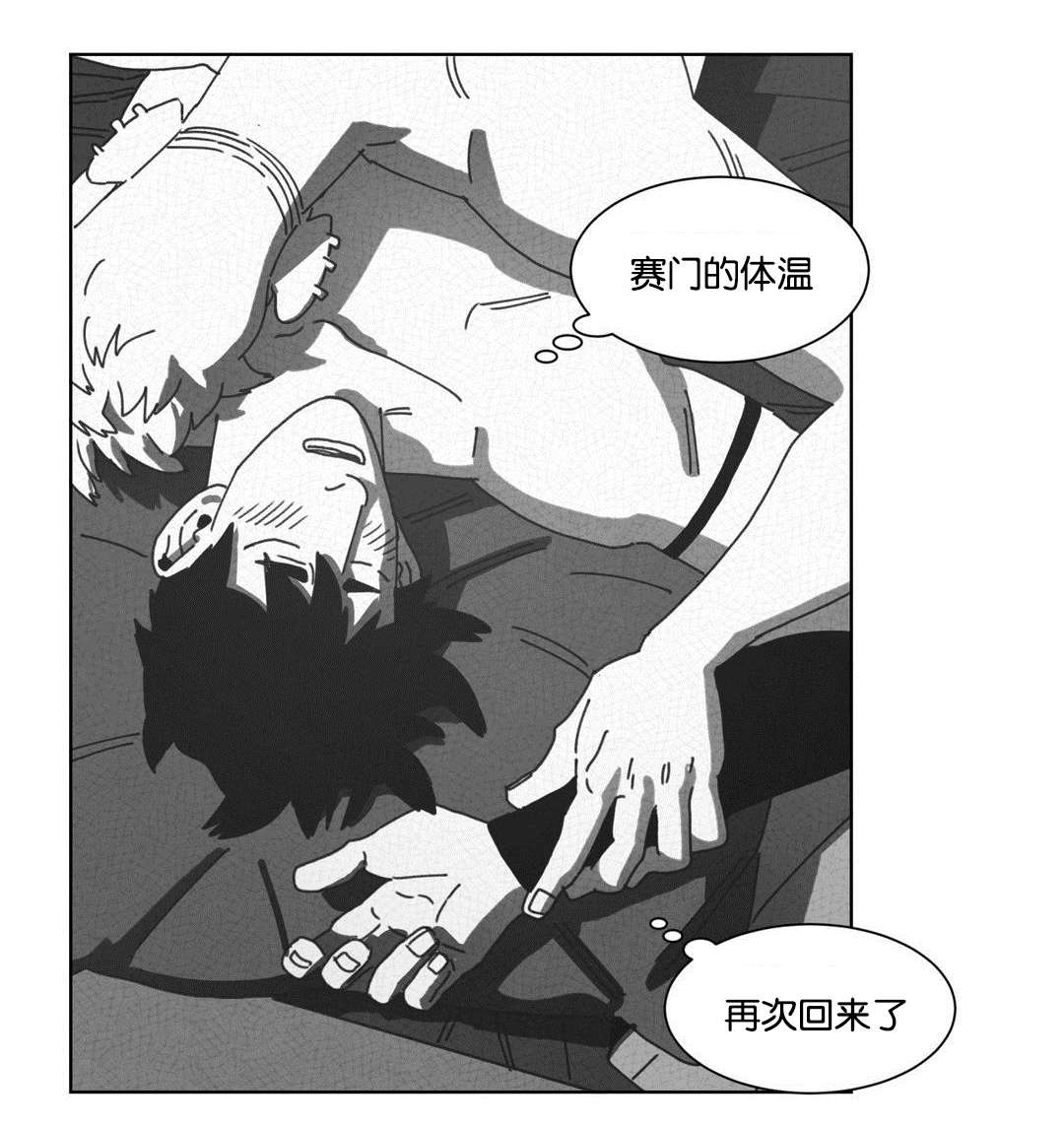 第47章：七次21