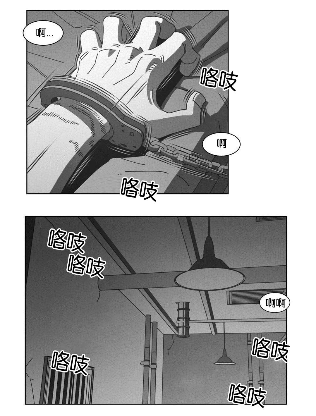 第48章：倾诉16