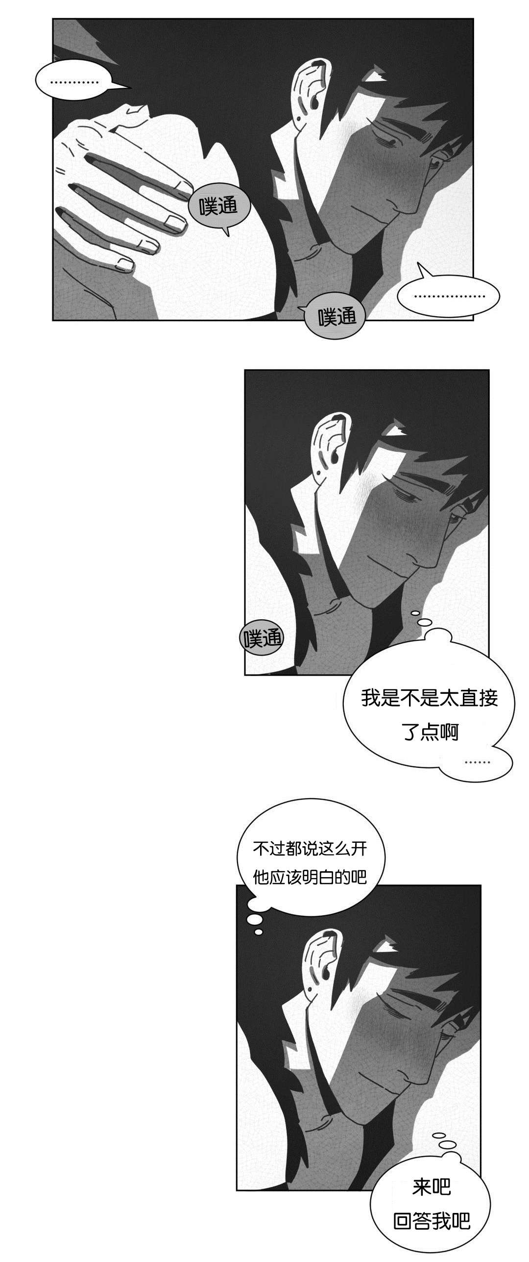 第42章：呆滞22