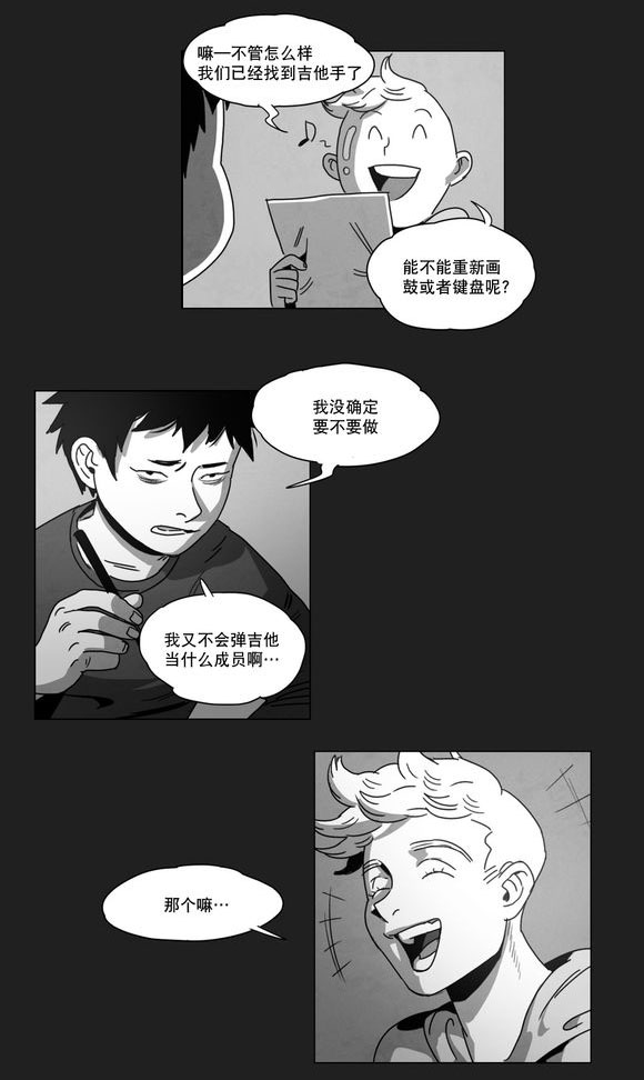 第7章：相遇33