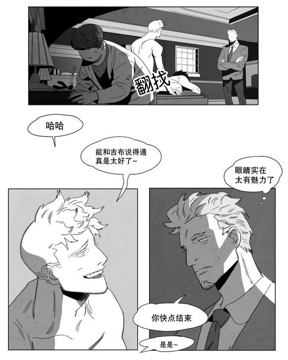 第2章：同一性别10
