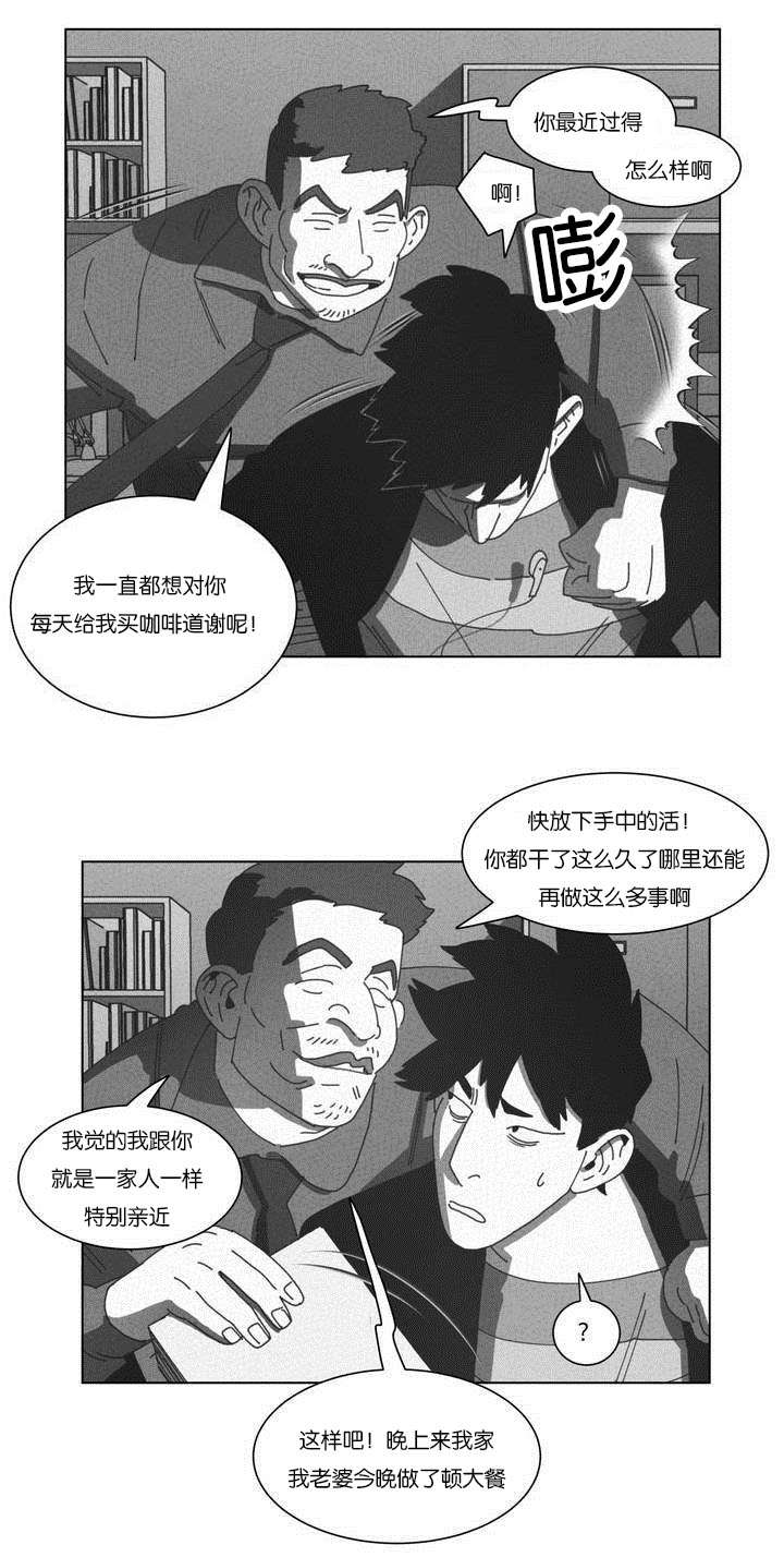 第50章：快递26