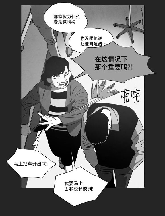 第13章：得救30