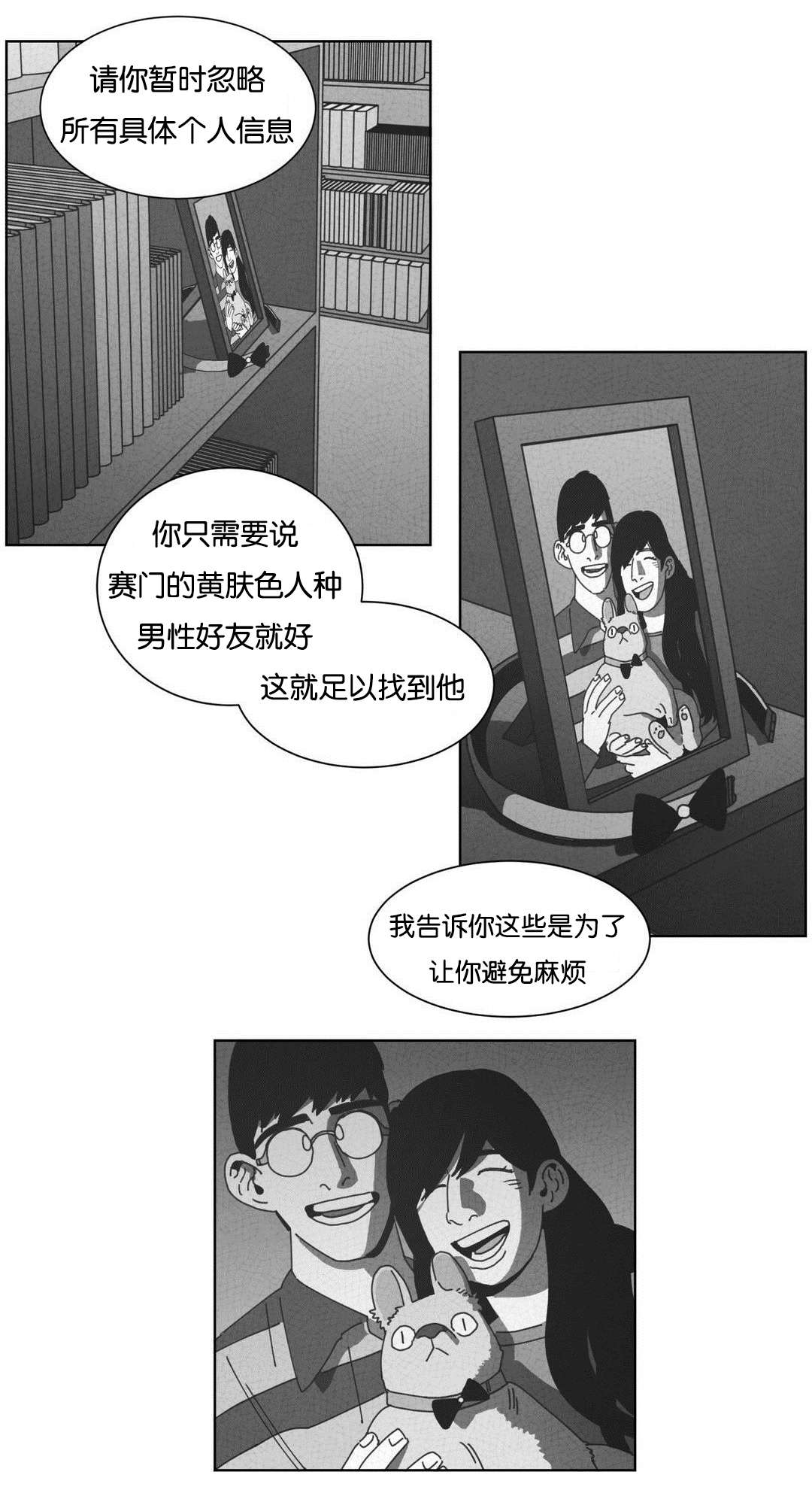 第49章：自首1