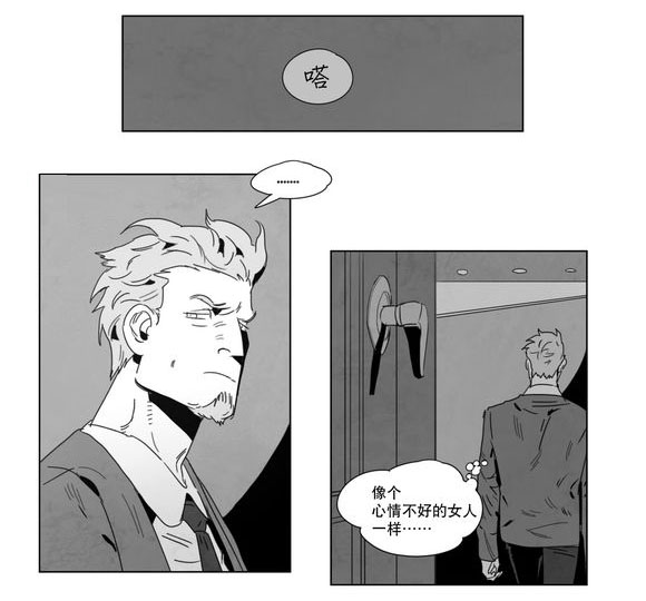 第2章：同一性别35