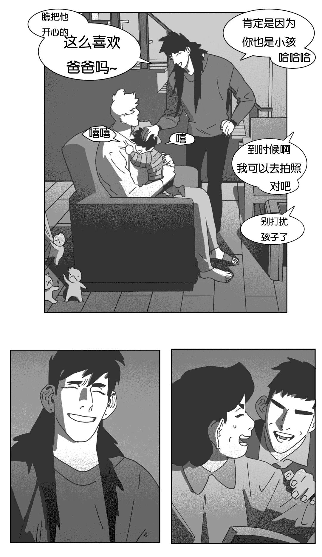 第38章：短信10