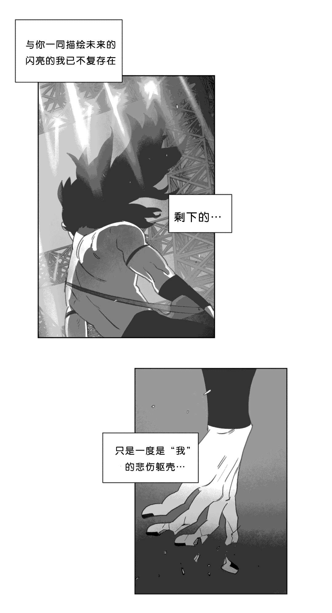 第17章：突然来人15