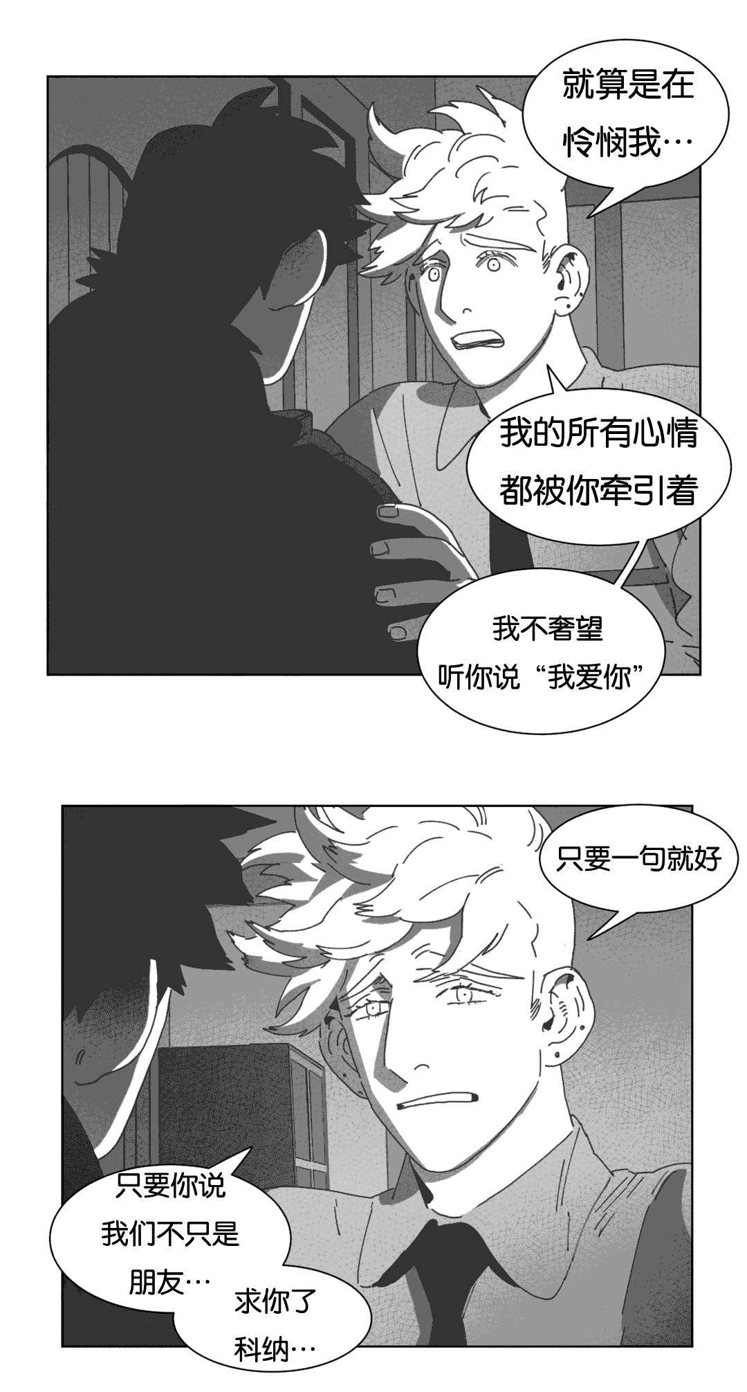 第34章：数三下20