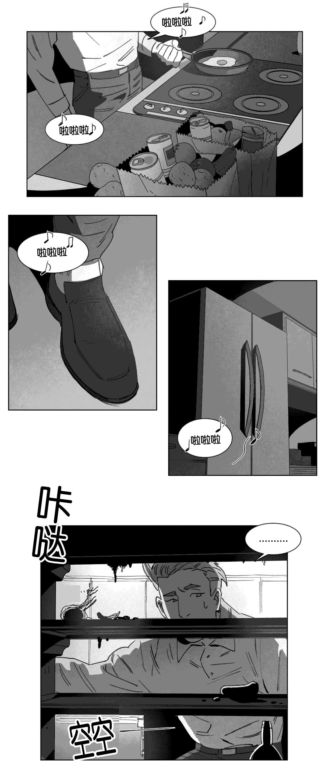 第16章：啤酒节1
