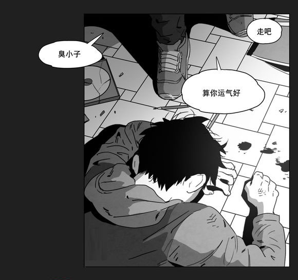 第7章：相遇10
