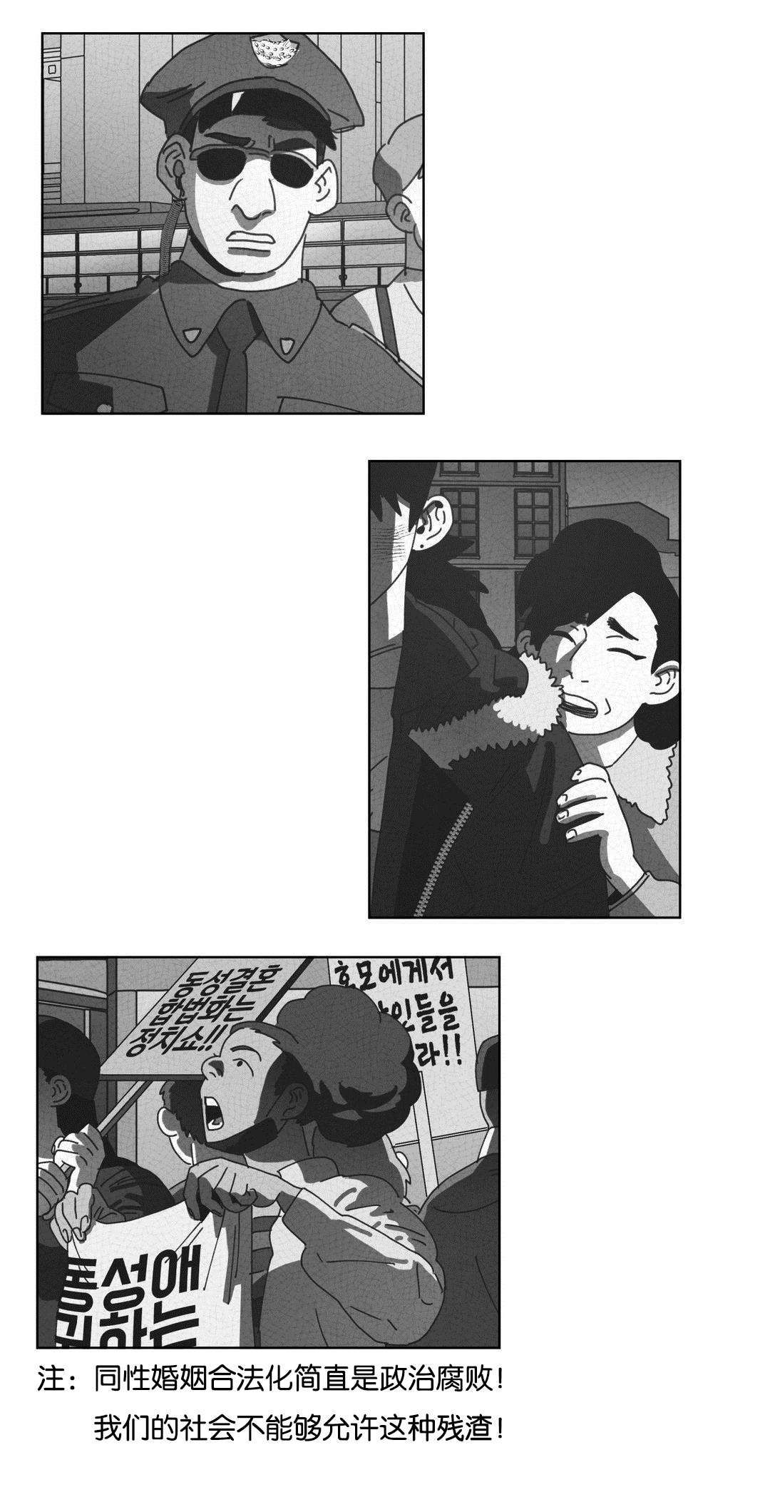 第42章：呆滞16
