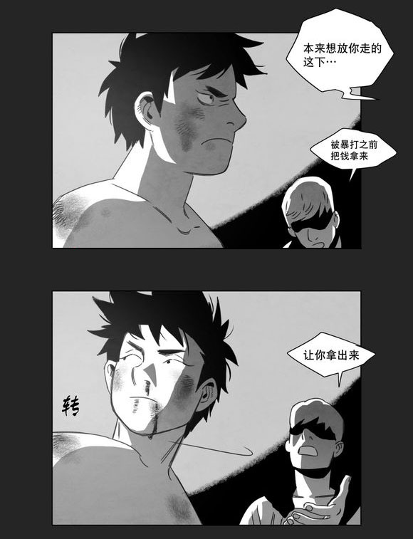 第12章：死守35