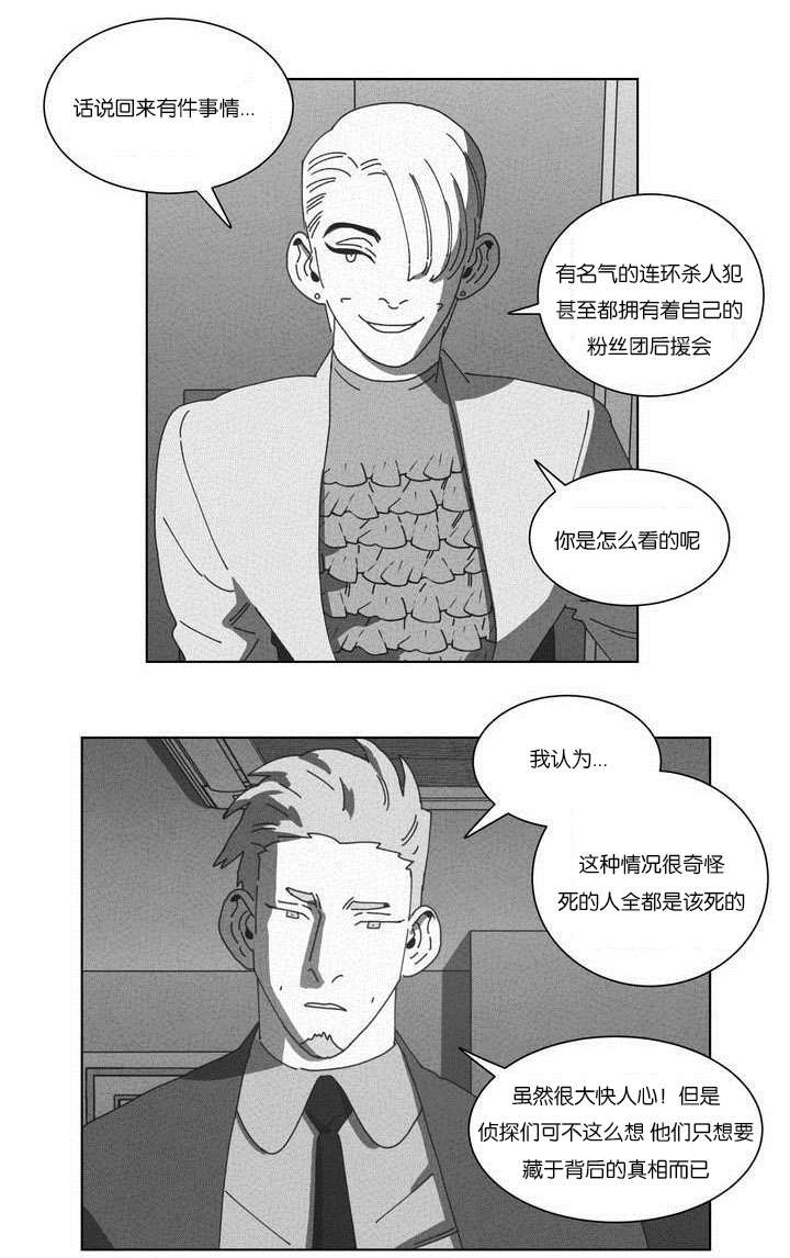 第50章：快递9