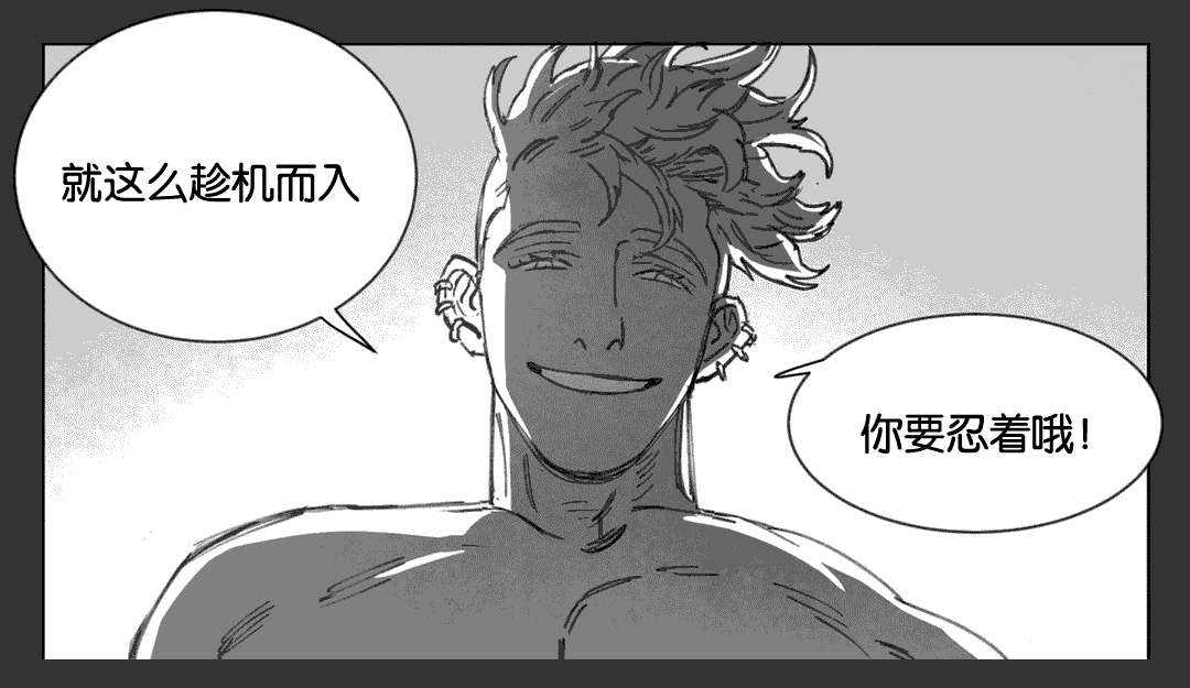 第16章：啤酒节6
