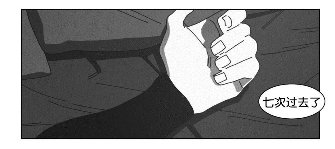 第47章：七次27
