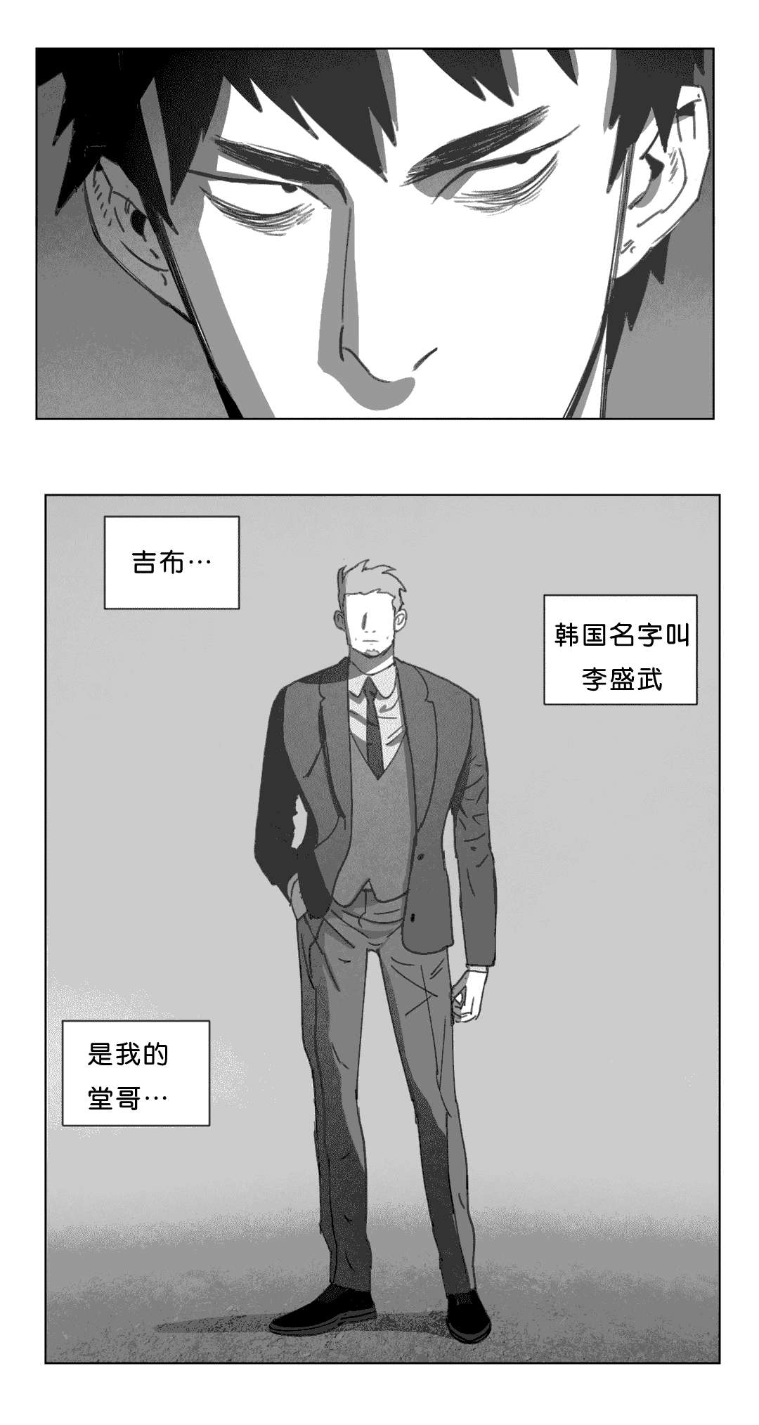 第18章：尸体3