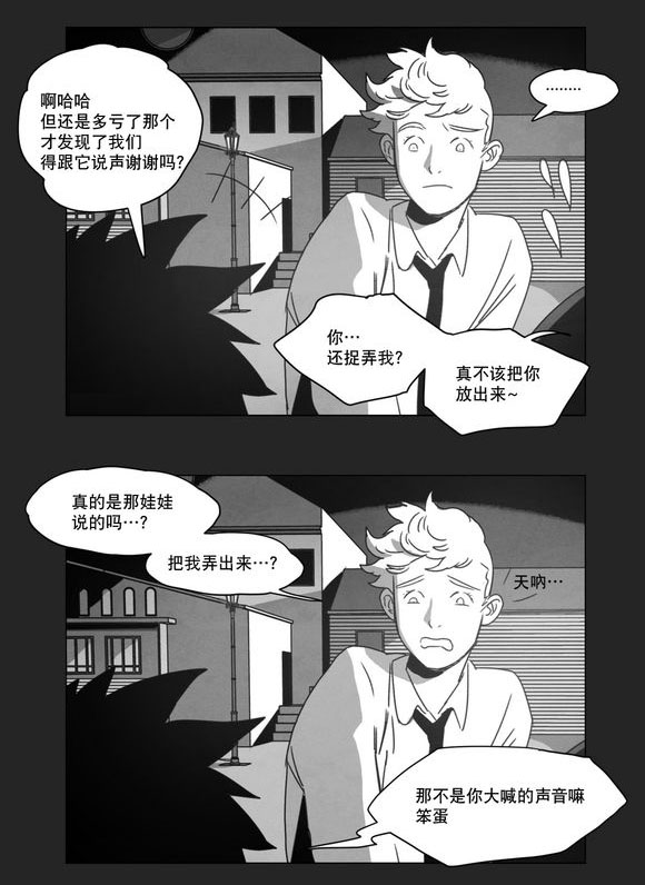 第10章：喜欢36