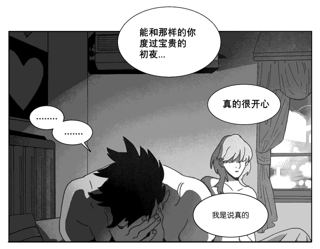 第21章：分手24