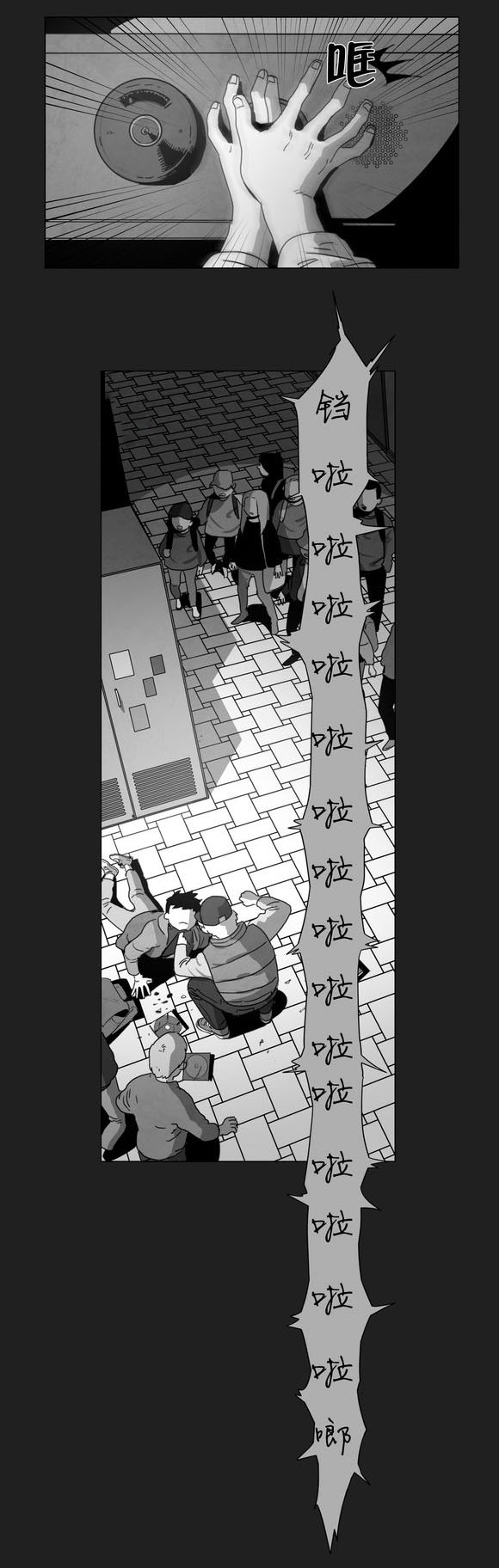 第7章：相遇8
