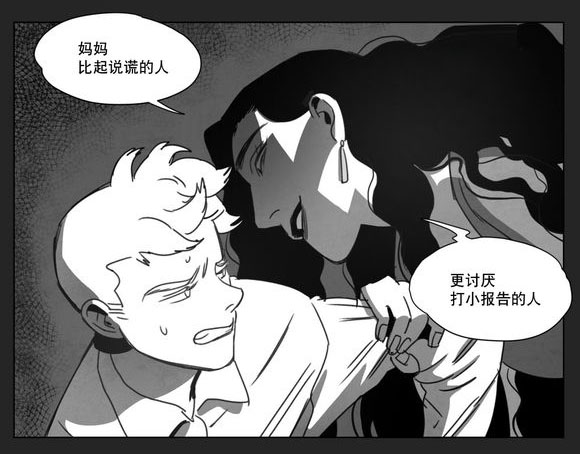 第13章：得救8