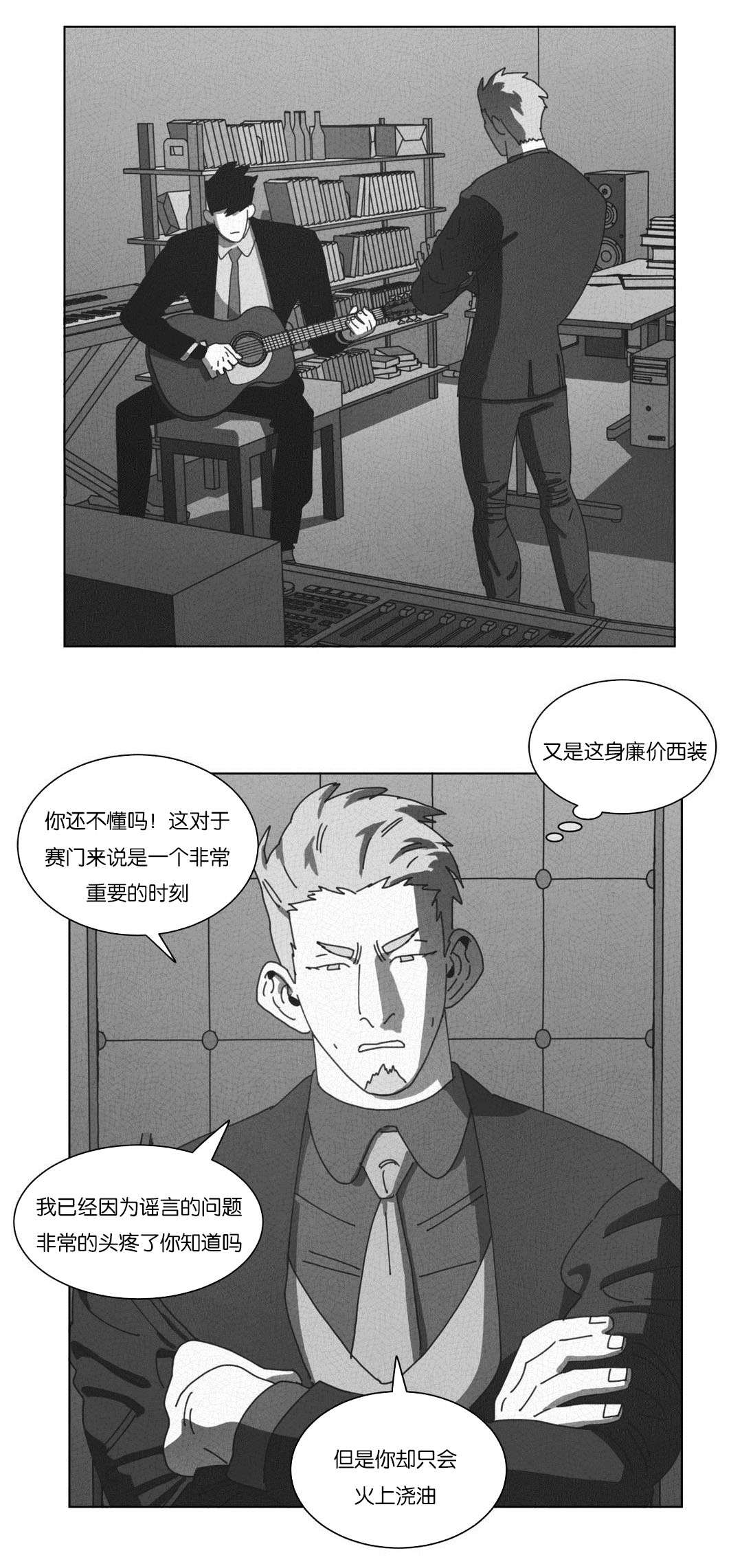 第52章：永不放弃25