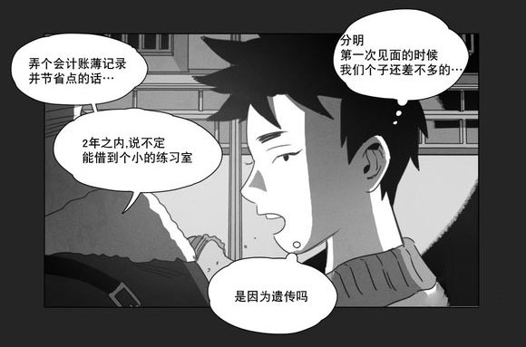 第11章：袭击31