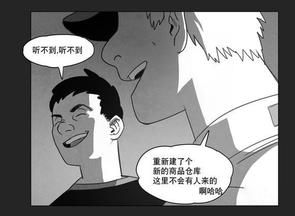 第9章：无法上台28