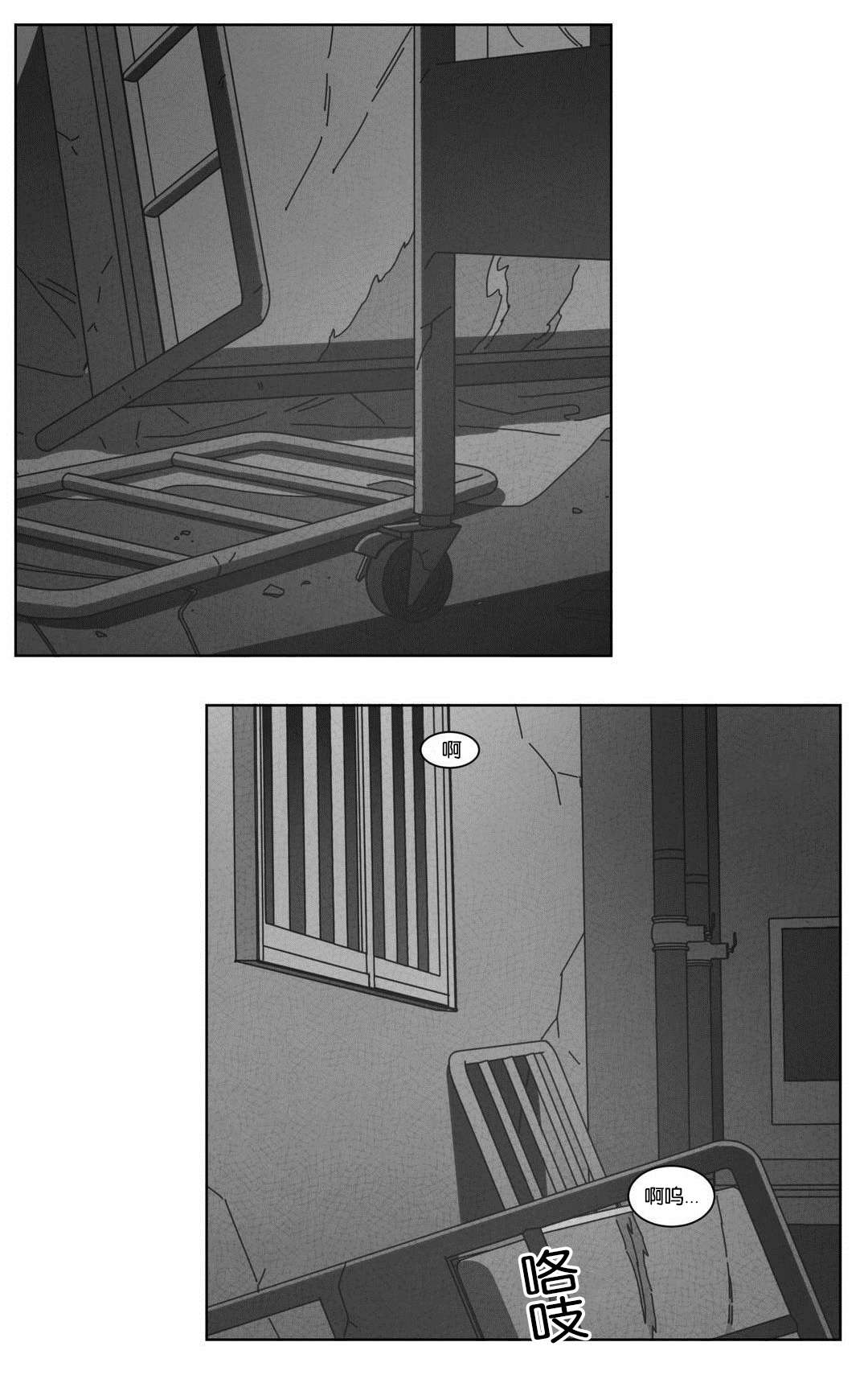 第48章：倾诉15