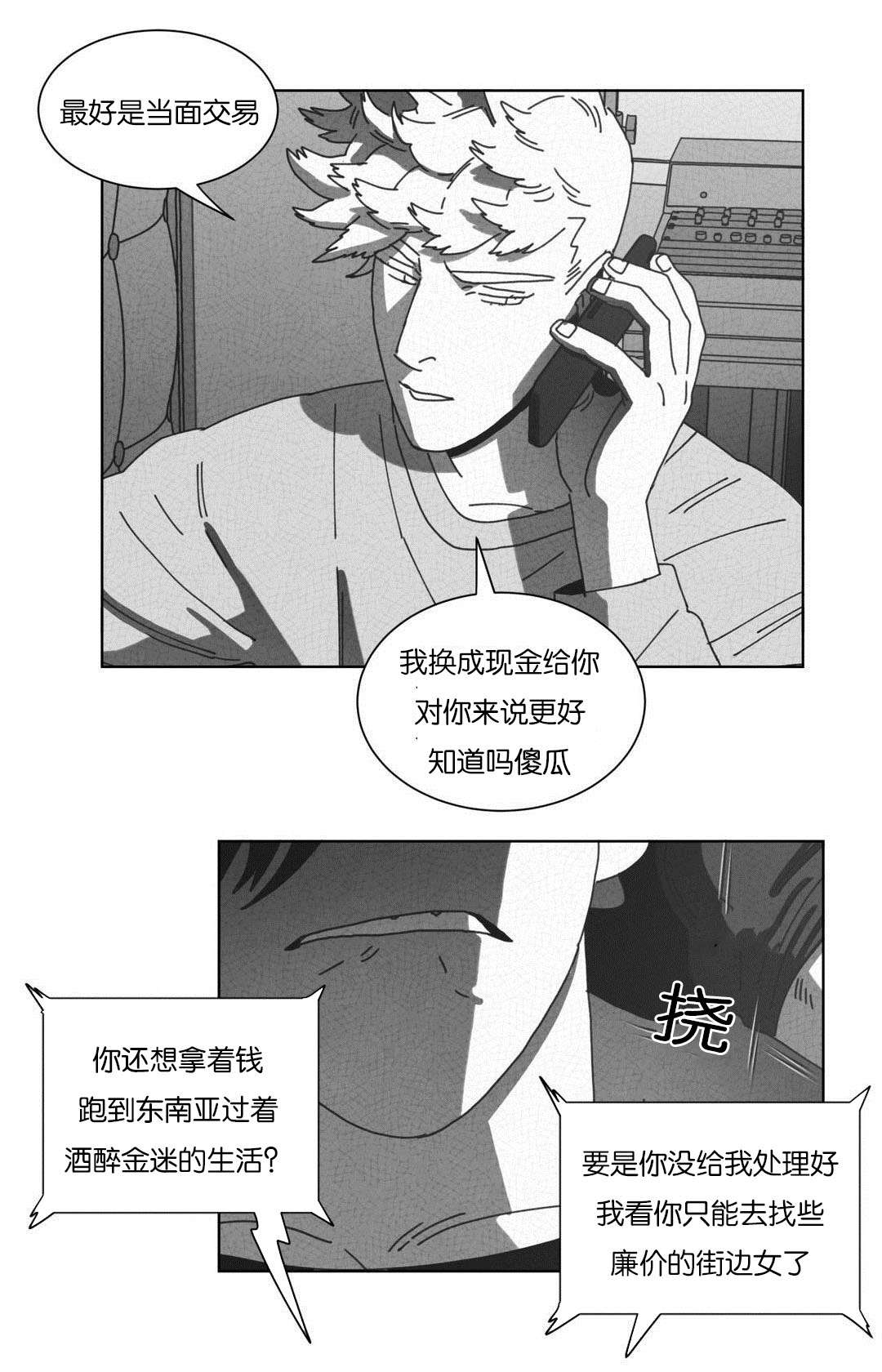 第51章：DNA4